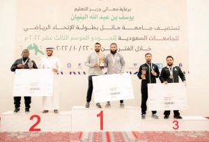 وفد أم القرى يحصل على المركز الثاني في بطولة الجودو لإتحاد الجامعات السعودية